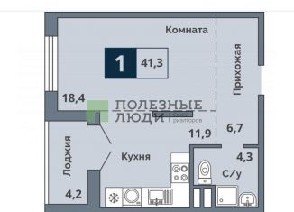 Продаю однокомнатную квартиру, 41 м2, Курган, жилой район Центральный, улица Коли Мяготина, 168