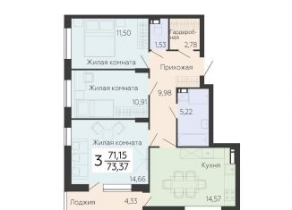 Продаю 3-ком. квартиру, 73.4 м2, Воронеж, Левобережный район, Ленинский проспект, 108А