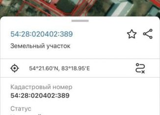 Продажа земельного участка, 22 сот., рабочий посёлок Дорогино, улица Ленина, 6А