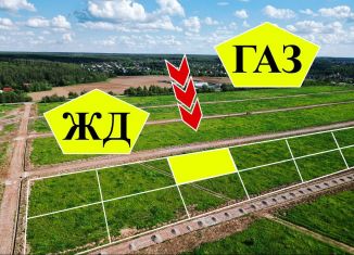 Участок на продажу, 6 сот., коттеджный посёлок Большое Татариново