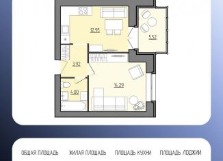 Продается 1-ком. квартира, 37.9 м2, Ярославль, посёлок Парижская Коммуна, 12