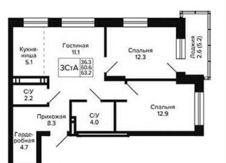 Продам 3-комнатную квартиру, 63.2 м2, Новосибирск, Кировский район