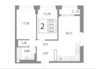 Продам 3-ком. квартиру, 59.4 м2, Екатеринбург, метро Проспект Космонавтов