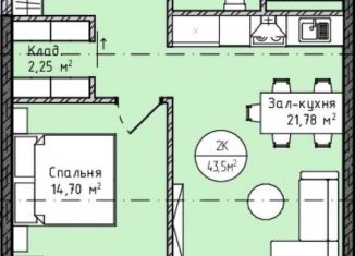 Продажа 1-ком. квартиры, 43.5 м2, Дагестан