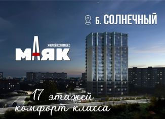 Продаю 2-ком. квартиру, 68.8 м2, Курган