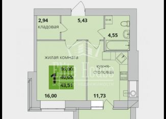 Продается однокомнатная квартира, 42.7 м2, Калуга, ЖК Кречетников Парк, улица Фомушина, 37