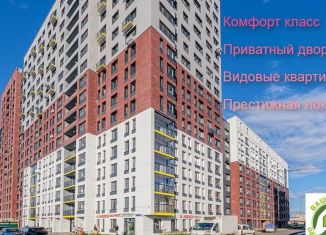 Трехкомнатная квартира на продажу, 102 м2, Ярославль, Дзержинский район