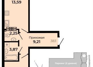 1-комнатная квартира на продажу, 44.2 м2, Свердловская область, улица Огнеупорщиков, 5Б