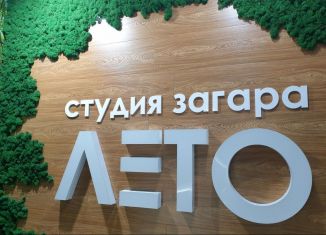 Продажа торговой площади, 70 м2, Чита, улица Шилова, 35А