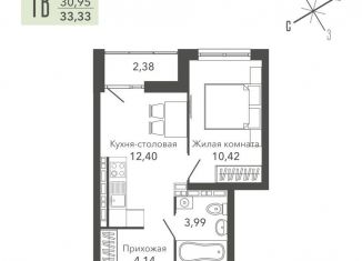 Продаю 1-комнатную квартиру, 33.3 м2, Верхняя Пышма