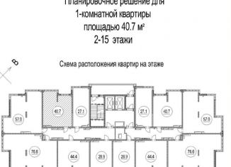 Продажа двухкомнатной квартиры, 40.7 м2, Кемерово, микрорайон 72А, 5