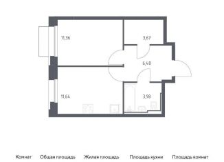 1-комнатная квартира на продажу, 37.1 м2, Москва, жилой комплекс Квартал Герцена, к1, метро Зябликово