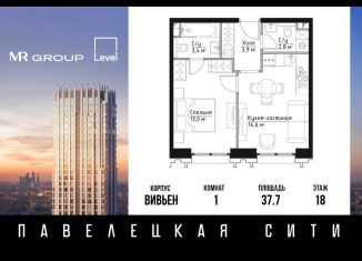 Продается 1-комнатная квартира, 37.7 м2, Москва, Дубининская улица, 59к7