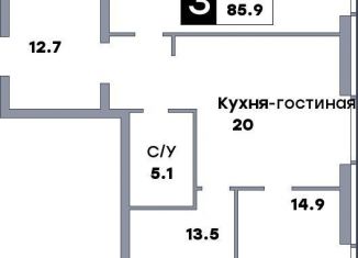 Продаю 3-ком. квартиру, 85.9 м2, Самарская область