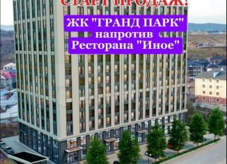 1-ком. квартира на продажу, 49 м2, Кабардино-Балкариия, улица Атажукина, 10Б