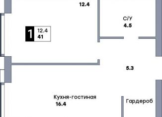 Продам 1-ком. квартиру, 41 м2, Самара, метро Российская