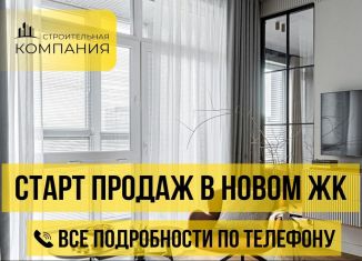 Квартира на продажу студия, 26.8 м2, Каспийск