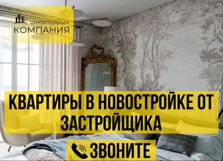 Продается 1-ком. квартира, 48.5 м2, Дагестан