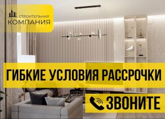 Продаю 3-комнатную квартиру, 93.4 м2, Дагестан