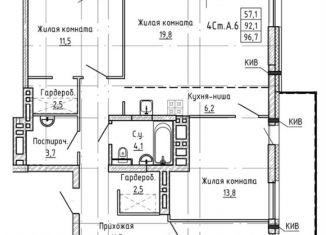 Продаю 4-комнатную квартиру, 96.7 м2, Новосибирская область, улица Ляпидевского, 5