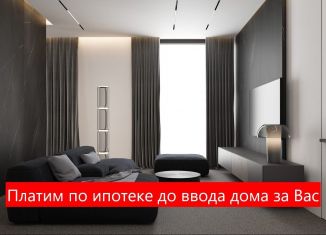 Продается квартира студия, 30.6 м2, Тюмень, Ленинский округ