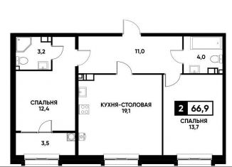 Продается 1-комнатная квартира, 66.9 м2, Ставрополь, Промышленный район