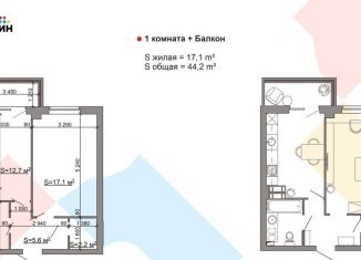 Продается 1-ком. квартира, 44.2 м2, Волгоград, улица Пархоменко, 24