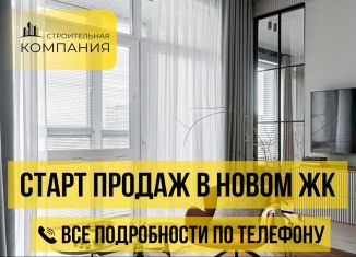 3-ком. квартира на продажу, 93.4 м2, Дагестан