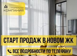 2-ком. квартира на продажу, 82.9 м2, Дагестан