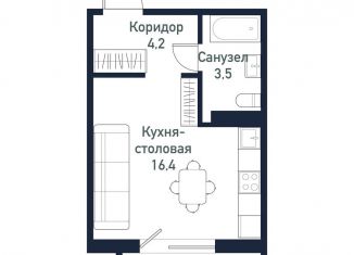 Продажа квартиры студии, 24.1 м2, посёлок Западный, улица имени Младшего Сержанта Сухарева, 4