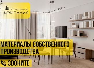 2-ком. квартира на продажу, 75.6 м2, Дагестан