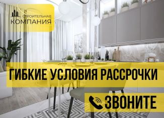 Продается однокомнатная квартира, 57.4 м2, Дагестан