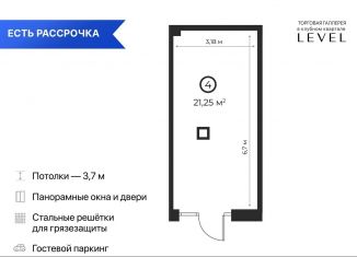 Помещение свободного назначения на продажу, 21.25 м2, Дербент, улица Содружества, 4