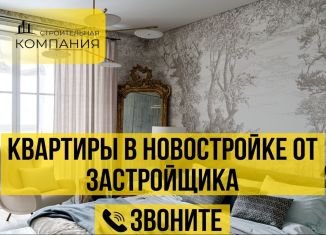 Продается квартира студия, 23.5 м2, Дагестан