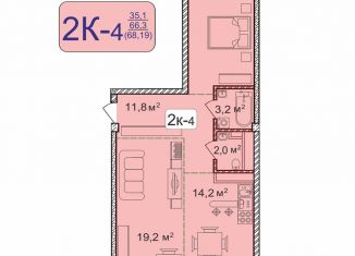 Продается двухкомнатная квартира, 68.2 м2, Бурятия, 142-й микрорайон, 3