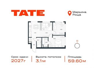 Продается 2-комнатная квартира, 59.6 м2, Москва, СВАО