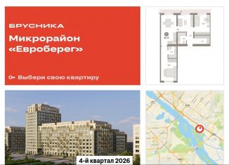 Продажа двухкомнатной квартиры, 91.1 м2, Новосибирск, метро Речной вокзал