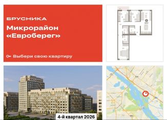 Продается 3-ком. квартира, 90.3 м2, Новосибирск, метро Октябрьская