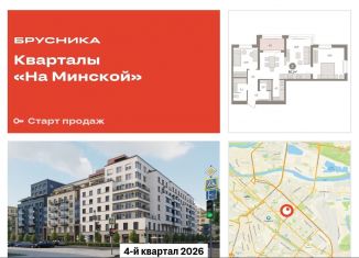 Продам 2-ком. квартиру, 80.1 м2, Тюменская область