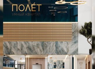 Продажа 2-ком. квартиры, 61 м2, Ростовская область