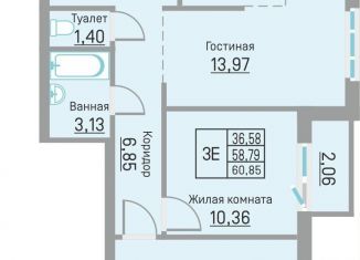 Продажа 3-ком. квартиры, 60.9 м2, Пермский край, Водопроводная улица, 6/4