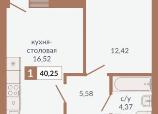 Продам 1-комнатную квартиру, 40.3 м2, Екатеринбург, Верх-Исетский район