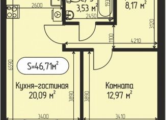 Продажа 1-ком. квартиры, 46.7 м2, село Озерецкое, бульвар Радости, 18