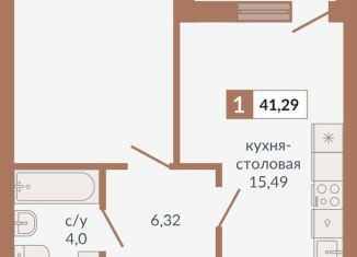 Продаю 1-ком. квартиру, 41.3 м2, Свердловская область