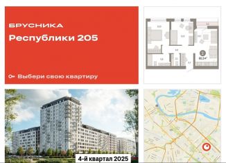 Продам 2-ком. квартиру, 60.3 м2, Тюмень