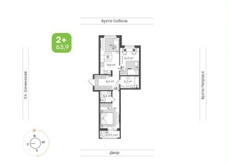 Продается 2-комнатная квартира, 63.9 м2, Владивосток, Первомайский район, Сочинская улица, 12