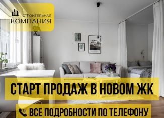 Продам однокомнатную квартиру, 44 м2, Махачкала, Линейная улица, 5, Ленинский район