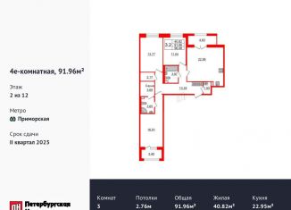 Продается 3-ком. квартира, 92 м2, Санкт-Петербург, метро Приморская, Уральская улица