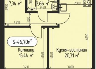 1-ком. квартира на продажу, 46.7 м2, село Озерецкое, бульвар Радости, 20