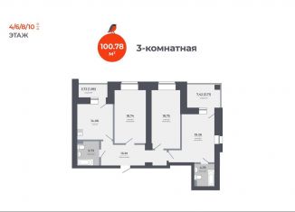 Продажа 3-комнатной квартиры, 100.8 м2, Казань